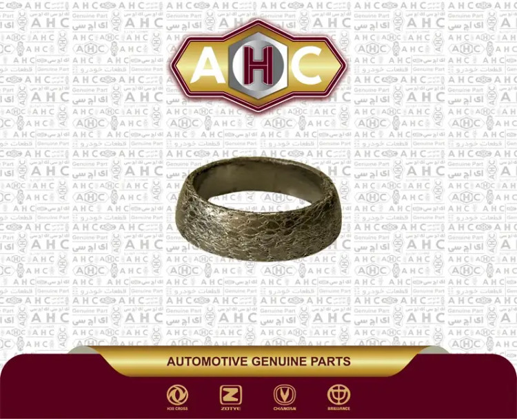 واشر گلویی اگزوز برلیانس H330