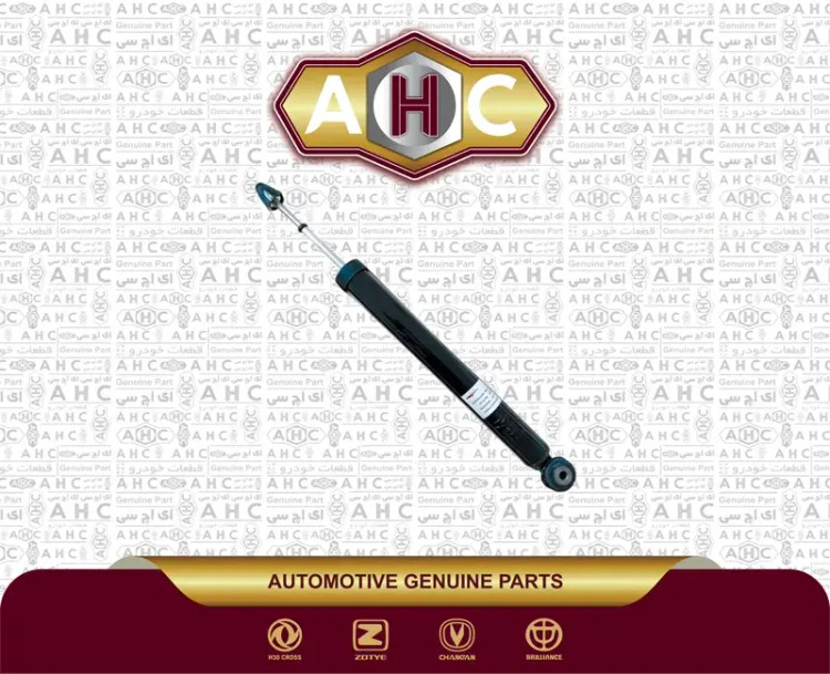 کمک عقب برلیانس H200