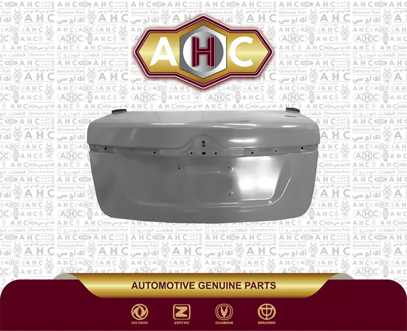 درب صندوق برلیانس H330