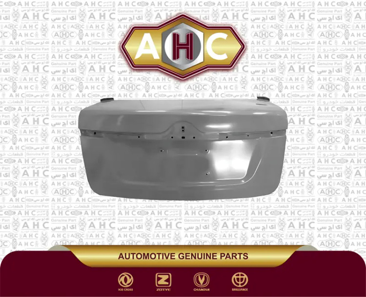 درب صندوق برلیانس H330