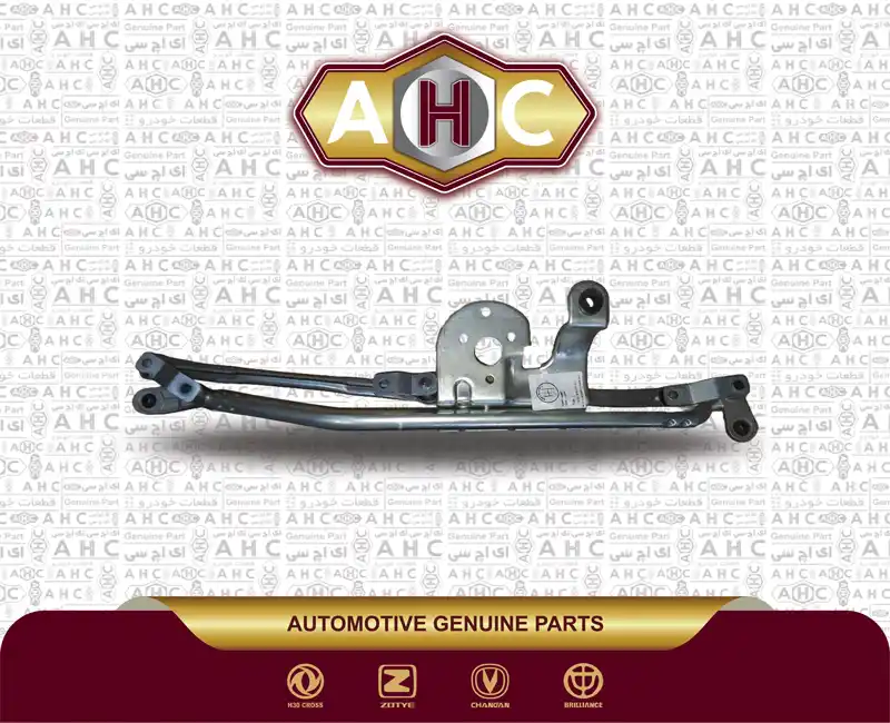 قیچی برف پاک کن برلیانس H300