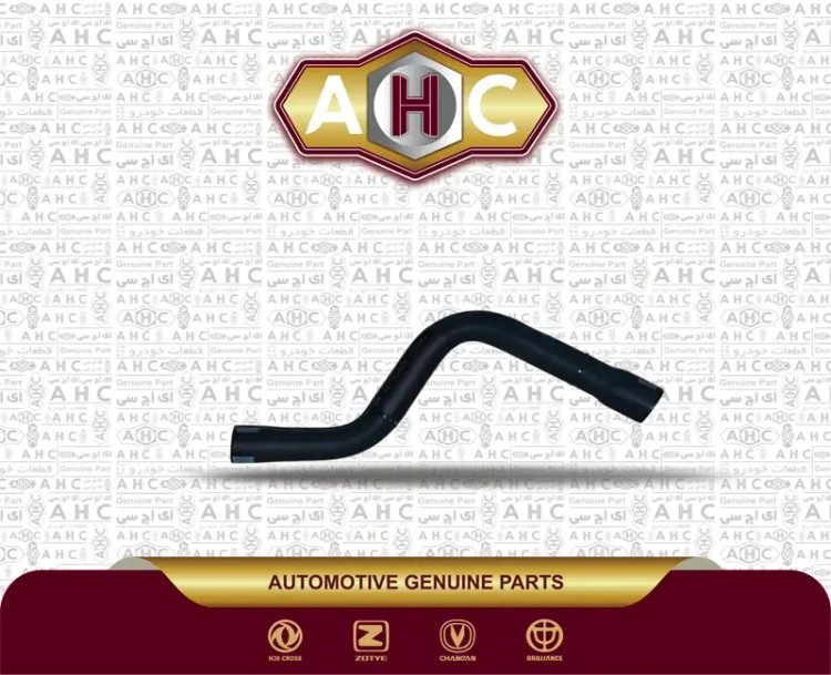 شیلنگ بالا رادیات برلیانس H300