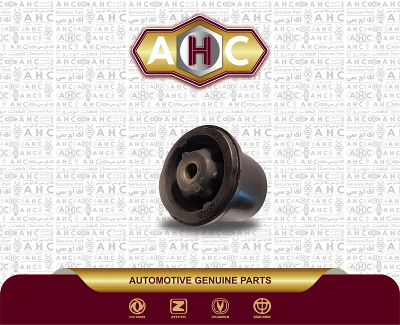 بوش اکسل عقب برلیانس H200