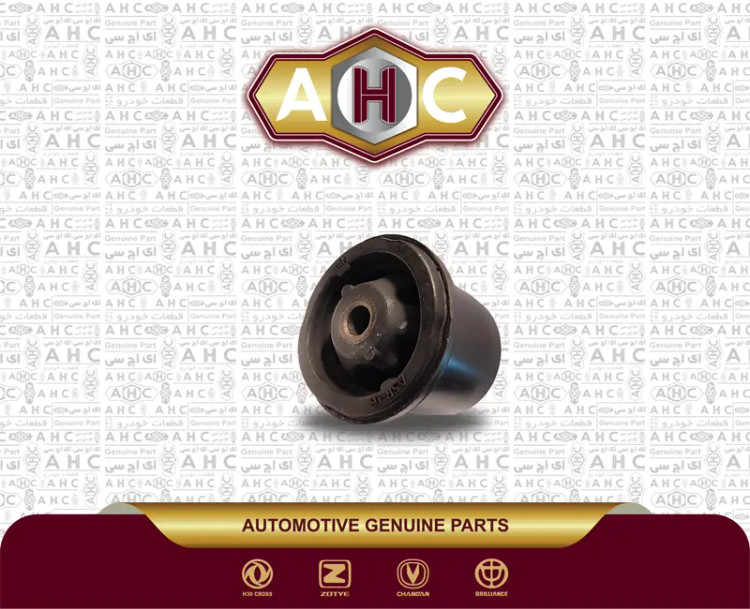 بوش اکسل عقب برلیانس H200