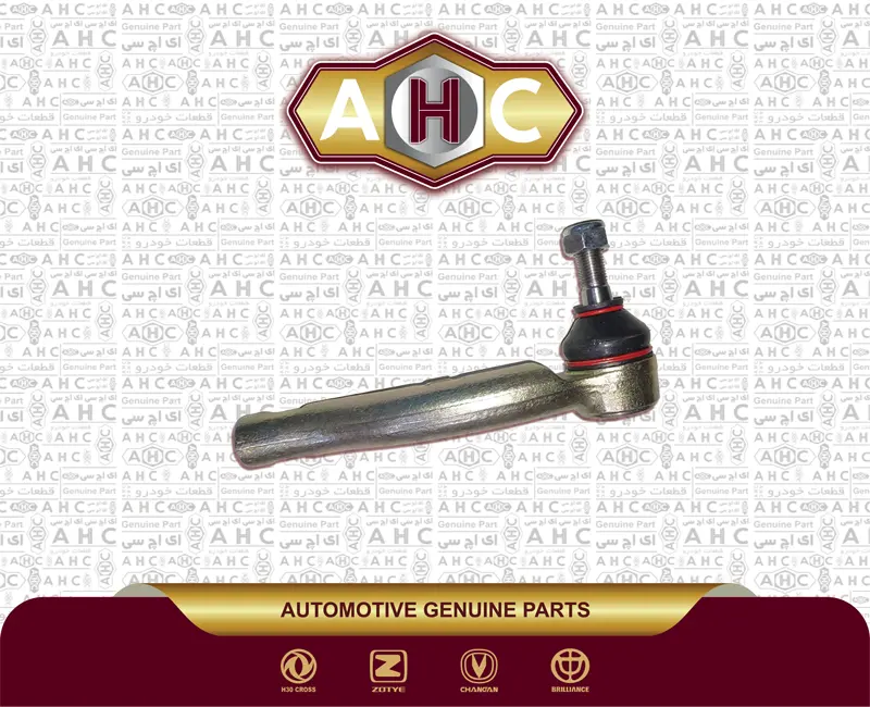 سیبک فرمان راست برلیانس H200