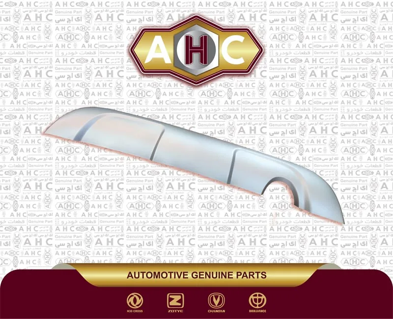دیفیوزر عقب چانگان cs35