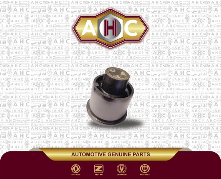 بوش اکسل برلیانس H300