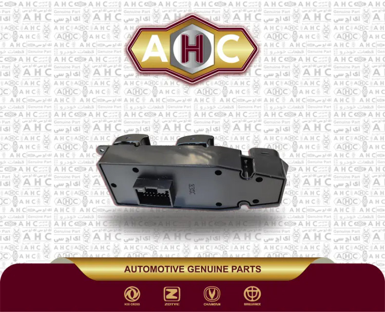 کلید شیشه بالابر جلو چپ برلیانس H330
