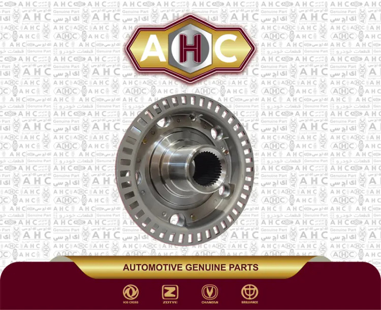 توپی چرخ جلو برلیانس H300