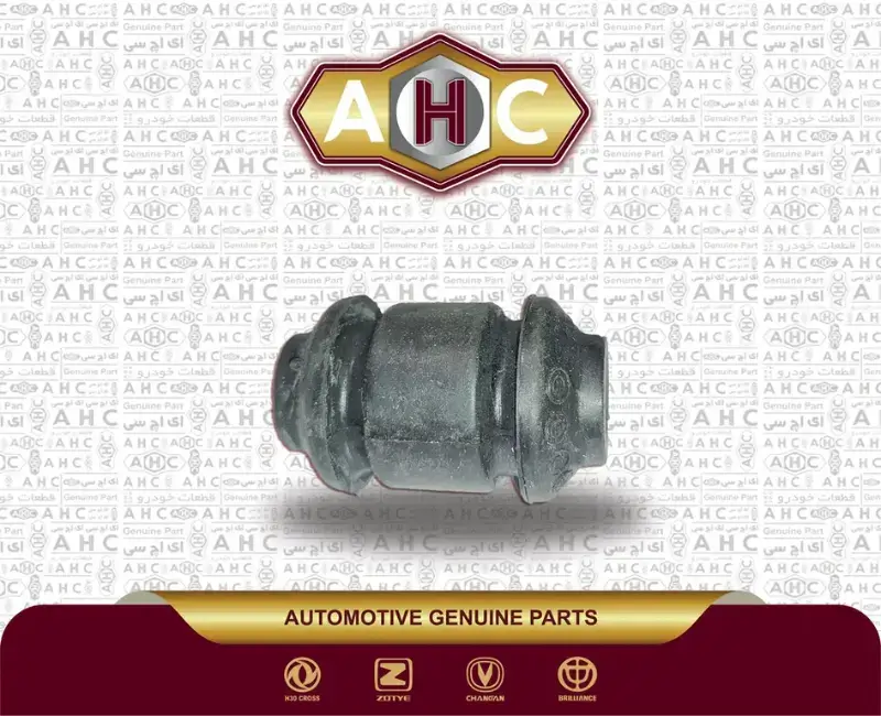 بوش طبق کوچک برلیانس H300