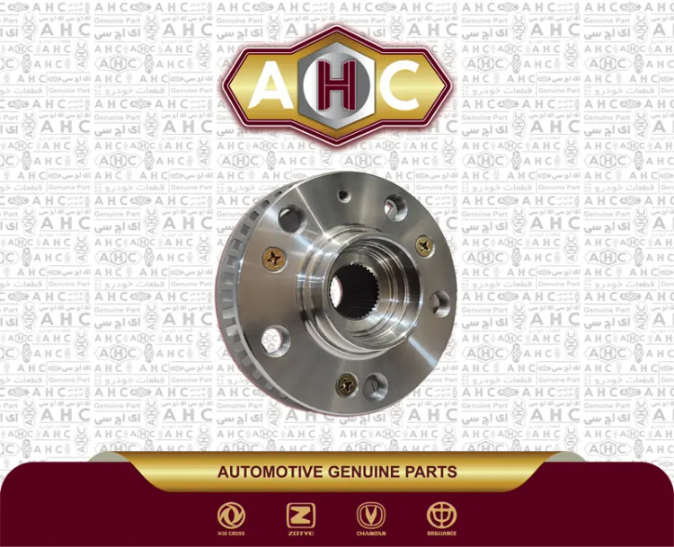 توپی چرخ جلو برلیانس H300