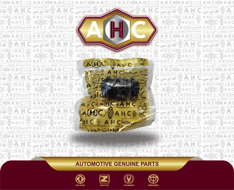 بوش طبق کوچک برلیانس H300