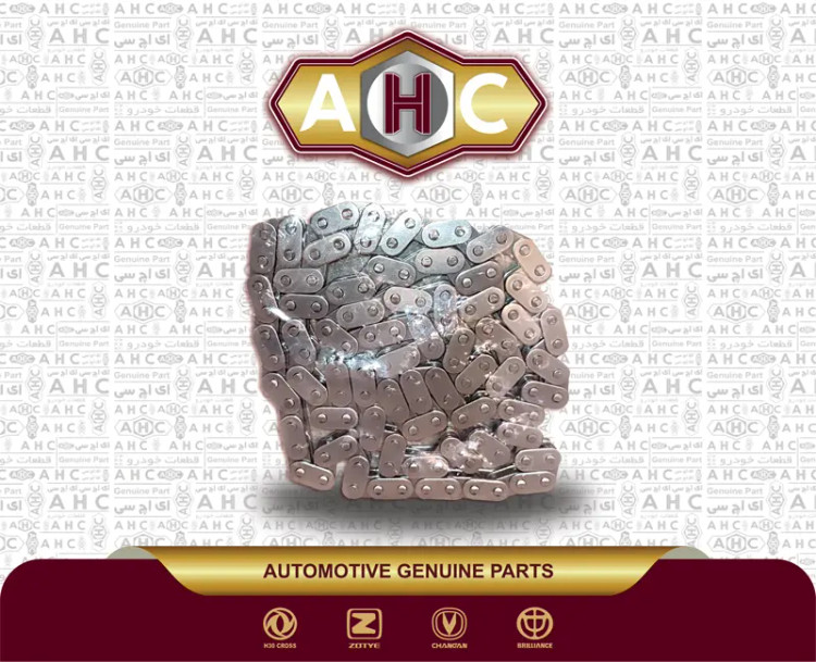 کیت زنجیر تایم برلیانس 1650