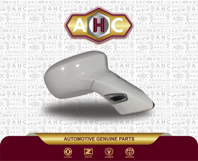آینه بغل چپ برلیانس H200 سفید