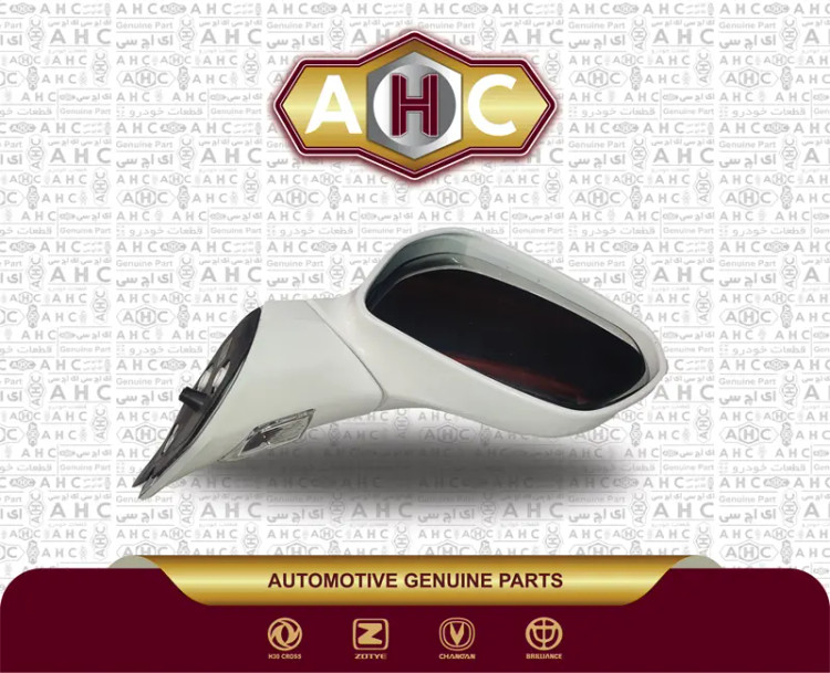 آینه بغل چپ برلیانس H200 سفید