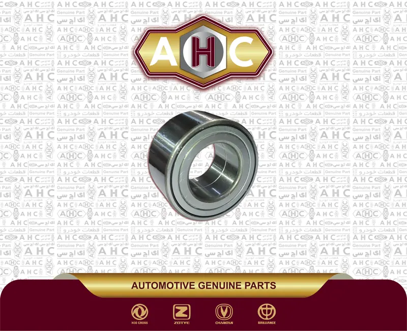 بلبرینگ چرخ جلو برلیانس H200
