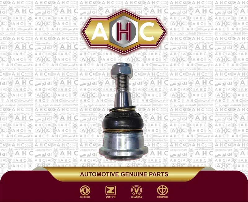 سیبک طبق برلیانس H200