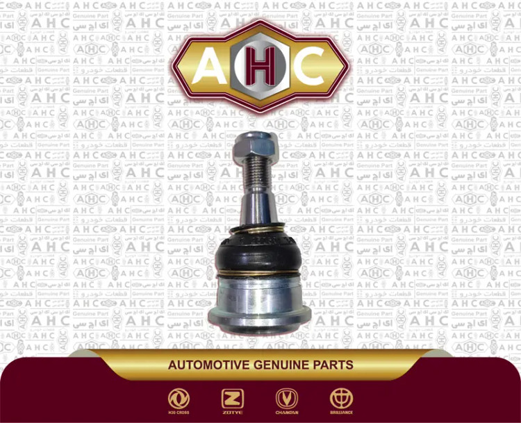 سیبک طبق برلیانس H200