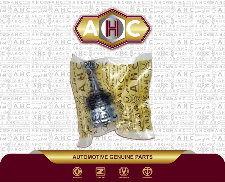 سیبک طبق برلیانس H200