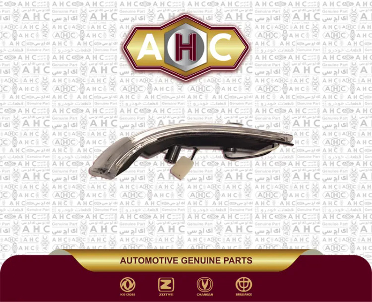 راهنما رو آینه چپ برلیانس H300