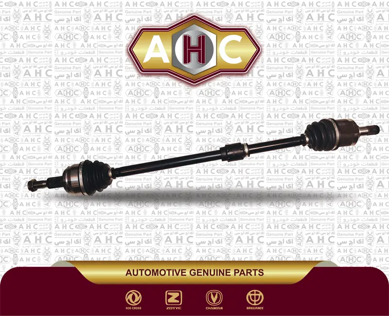 پلوس راست برلیانس H330 اتومات کامل