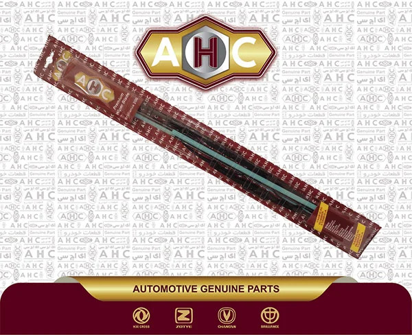 تیغه برف پاک کن برلیانس H200
