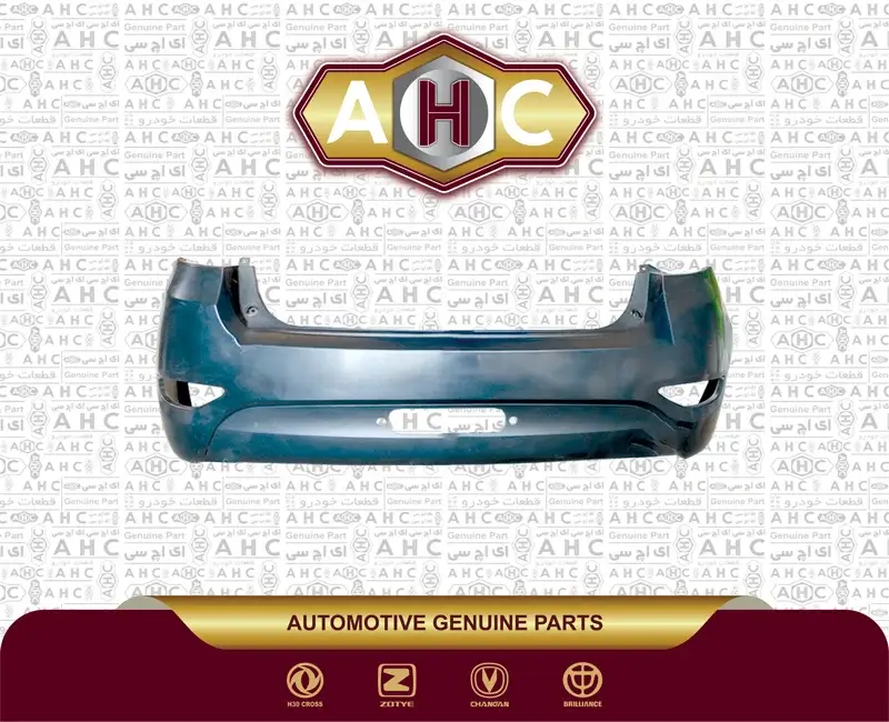 سپر عقب برلیانس H330 خام