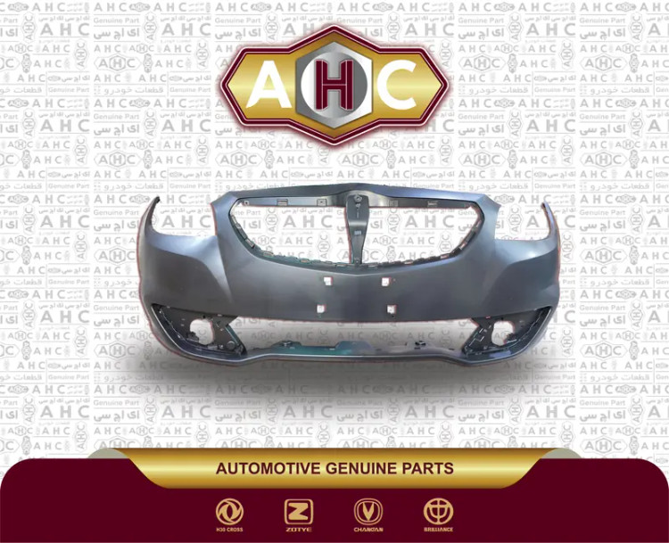 سپر جلو برلیانس H330 خام