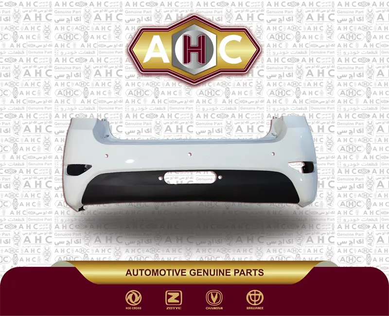 سپر عقب برلیانس H330 سفید