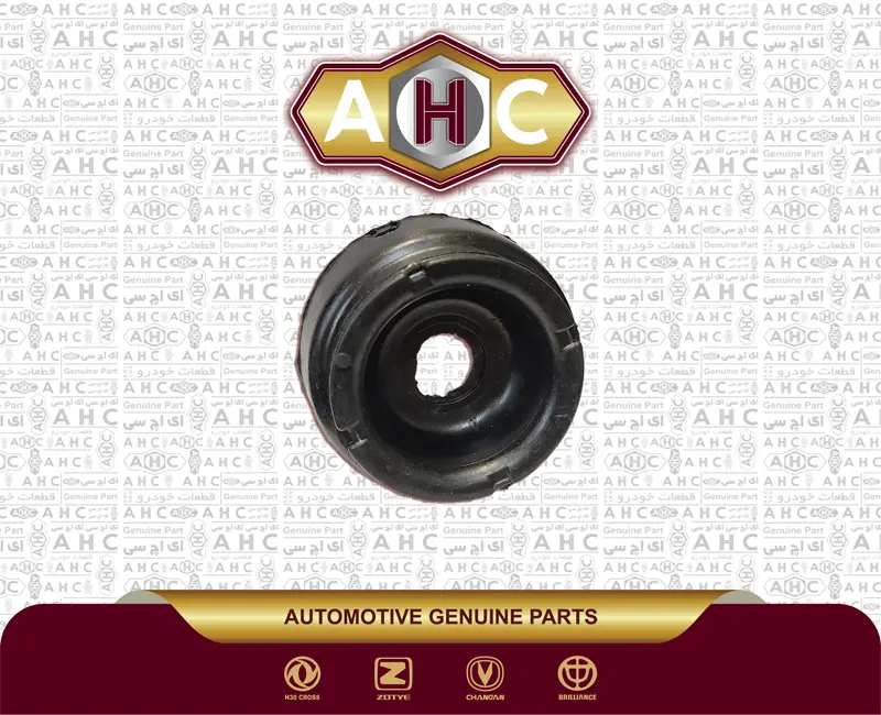 توپی سرکمک برلیانس H300