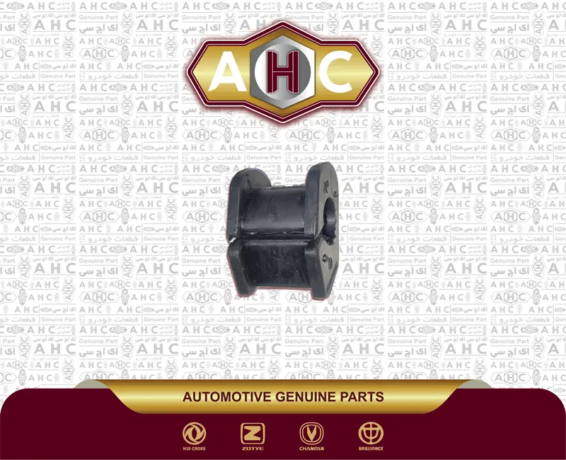 لاستیک چاکدار برلیانس H200