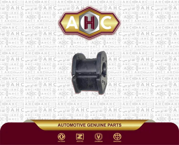 لاستیک چاکدار برلیانس H200
