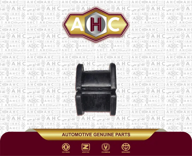 لاستیک چاکدار برلیانس H200