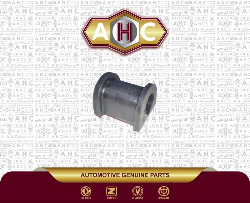 لاستیک چاکدار برلیانس H300