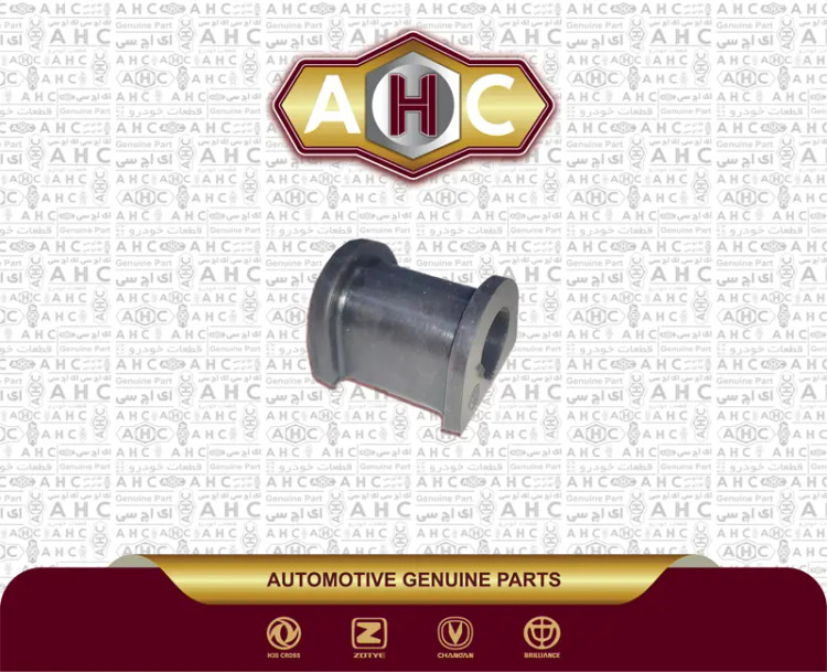 لاستیک چاکدار برلیانس H300