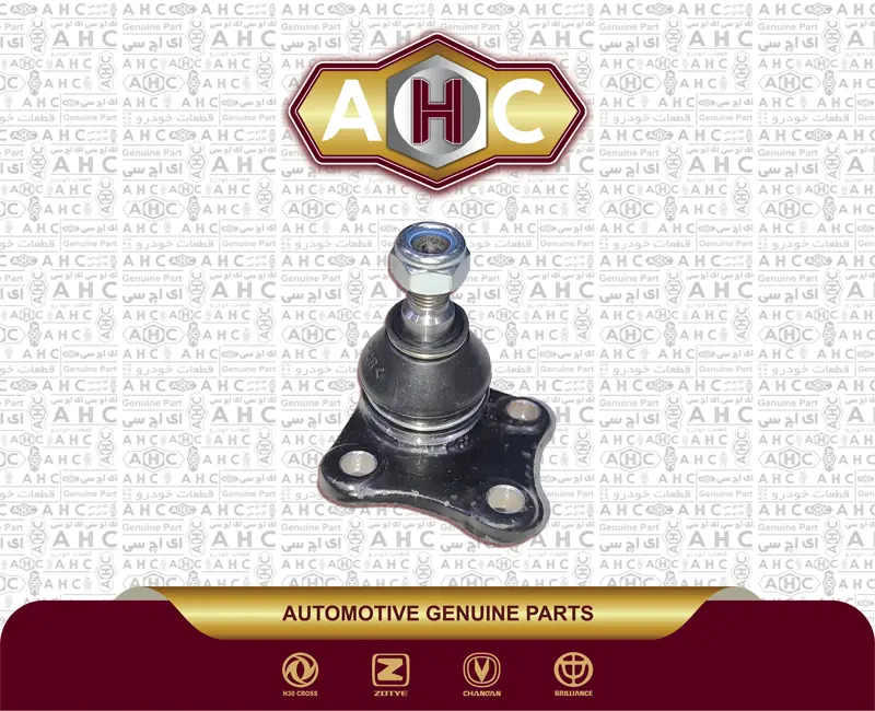 سیبک طبق راست برلیانس H300