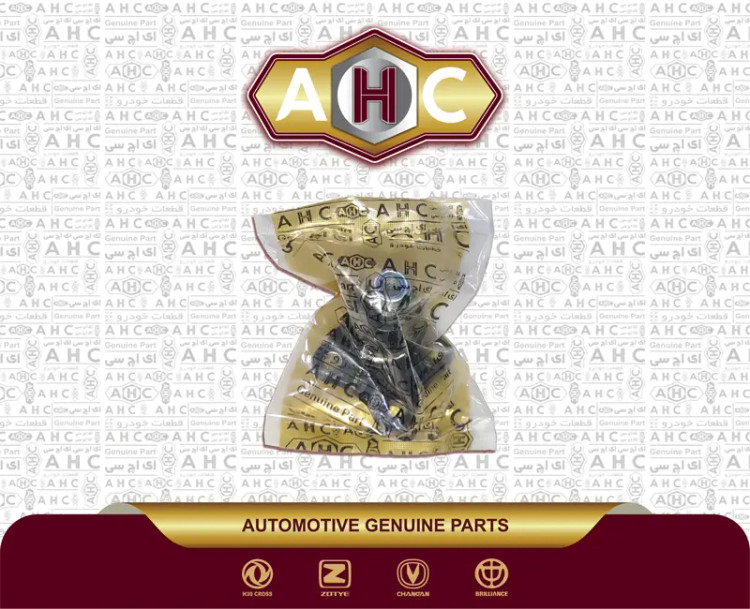 سیبک طبق راست برلیانس H300