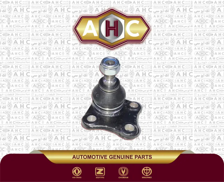 سیبک طبق چپ برلیانس H300