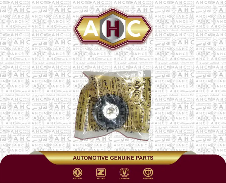 بوش طبق بزرگ برلیانس H300