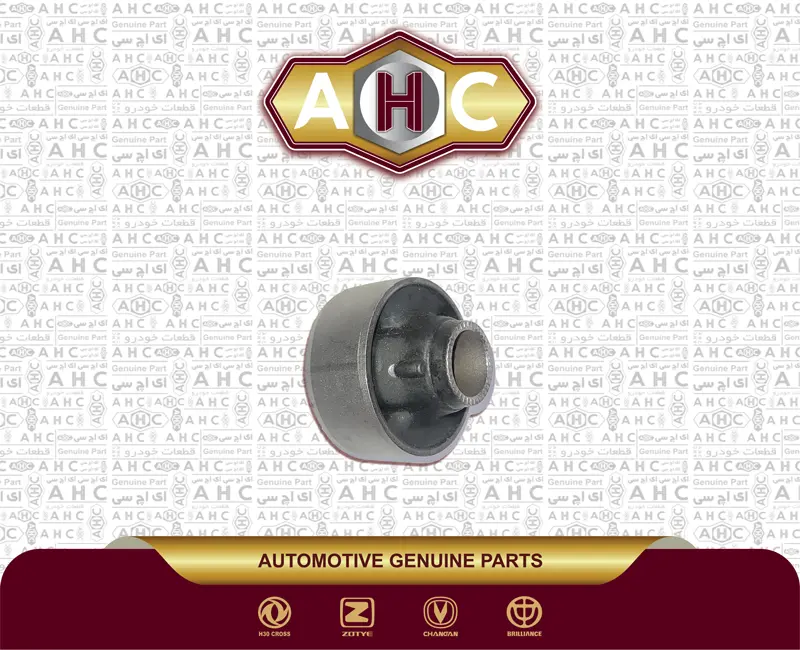 بوش طبق بزرگ برلیانس H200