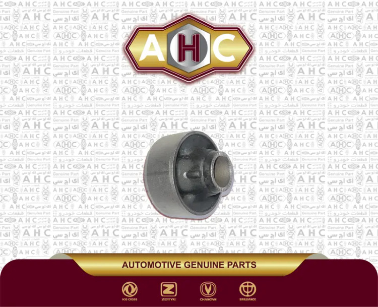 بوش طبق بزرگ برلیانس H200