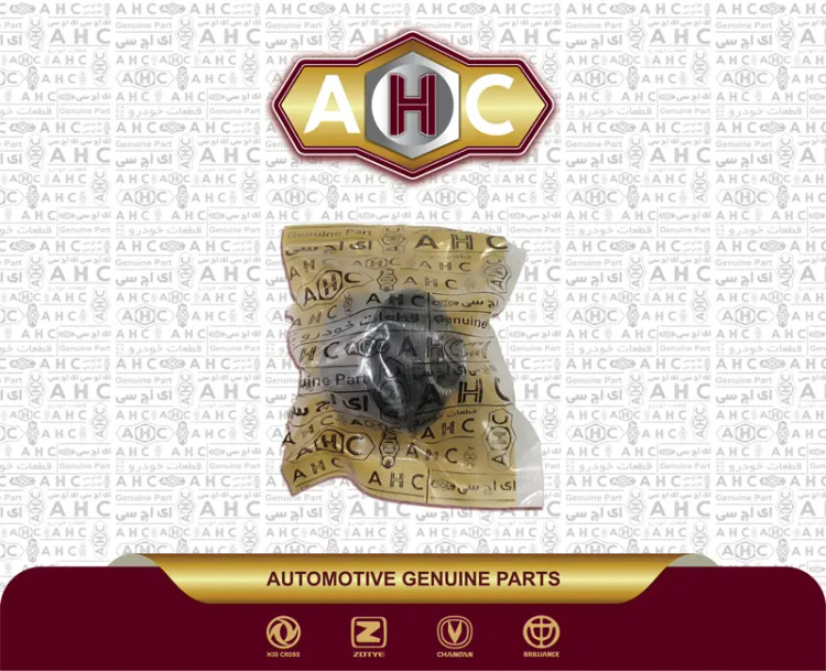 بوش طبق بزرگ برلیانس H200
