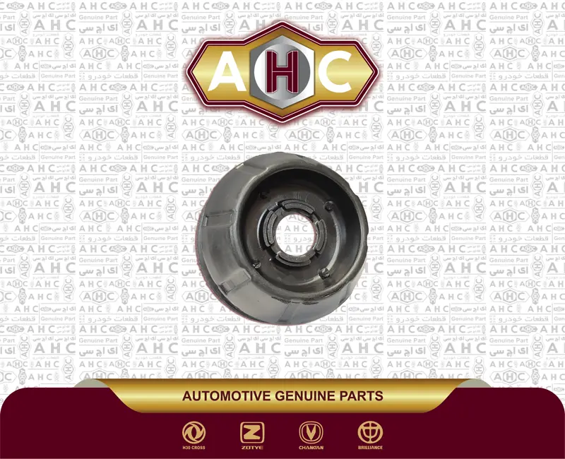 توپی سرکمک برلیانس H200