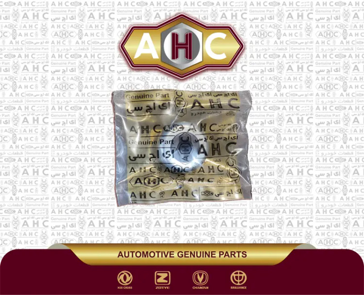 بلبرینگ سر کمک برلیانس H230