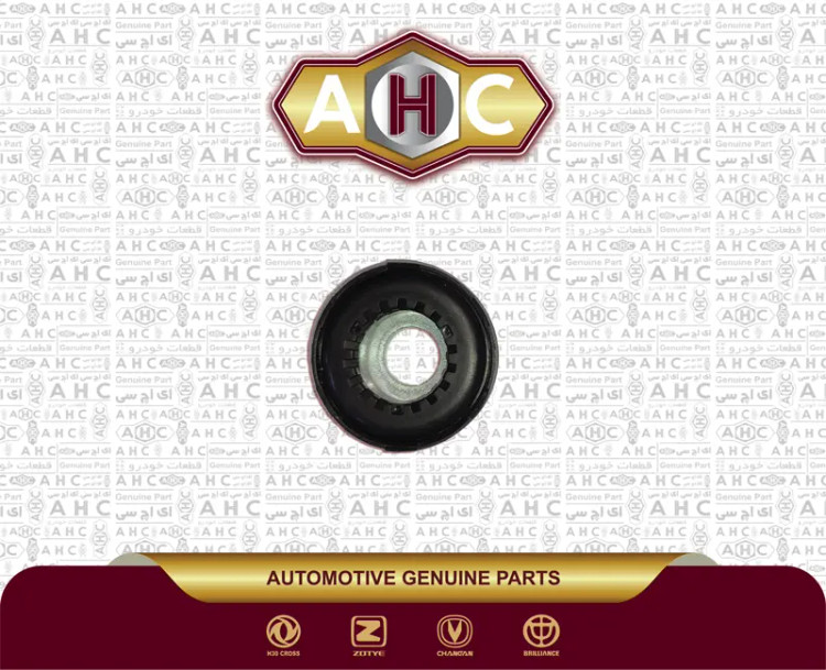 بلبرینگ سر کمک برلیانس H300