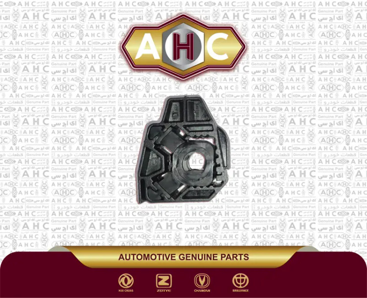 پایه رادیاتور آب برلیانس H300