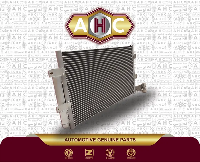 رادیاتور کولر برلیانس H300