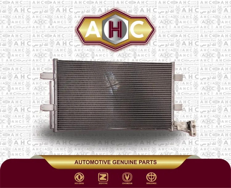 رادیاتور کولر برلیانس H300