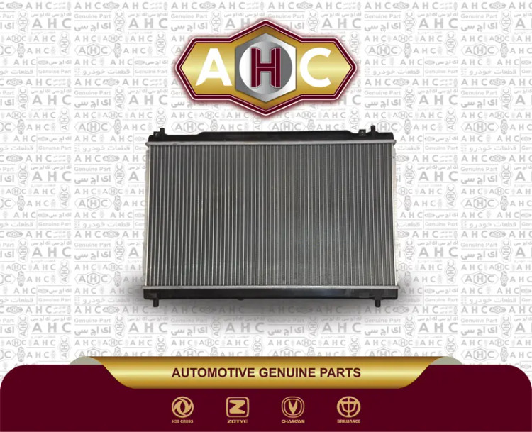 رادیاتور آب برلیانس H200