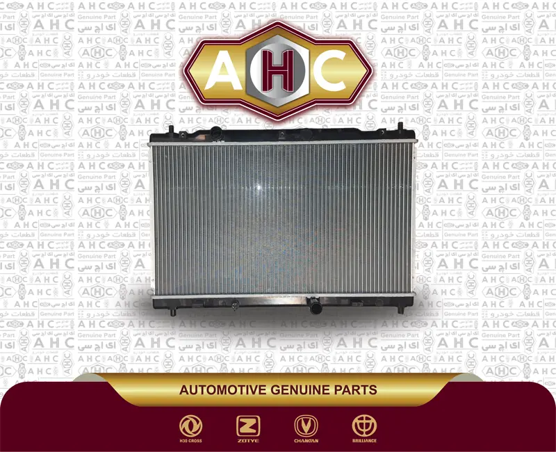 رادیاتور آب برلیانس H200